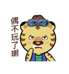 Tiger Hugo（個別スタンプ：39）