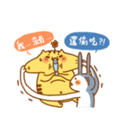Fat Fat and Rabbit Daily（個別スタンプ：3）