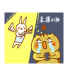Fat Fat and Rabbit Daily（個別スタンプ：14）