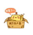 Fat Fat and Rabbit Daily（個別スタンプ：32）