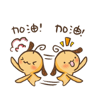 Daisy x Woody ~ Happy life every day~2（個別スタンプ：12）