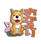 九州男犬 3rd（個別スタンプ：23）