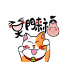 招きニャンコ♡笑顔でhappy♡（個別スタンプ：1）