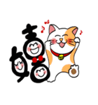 招きニャンコ♡笑顔でhappy♡（個別スタンプ：2）