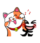 招きニャンコ♡笑顔でhappy♡（個別スタンプ：3）