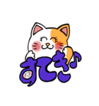 招きニャンコ♡笑顔でhappy♡（個別スタンプ：7）