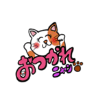 招きニャンコ♡笑顔でhappy♡（個別スタンプ：8）