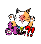招きニャンコ♡笑顔でhappy♡（個別スタンプ：11）