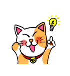 招きニャンコ♡笑顔でhappy♡（個別スタンプ：14）