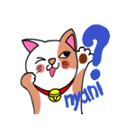 招きニャンコ♡笑顔でhappy♡（個別スタンプ：15）