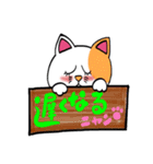 招きニャンコ♡笑顔でhappy♡（個別スタンプ：19）