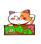 招きニャンコ♡笑顔でhappy♡（個別スタンプ：21）