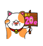 招きニャンコ♡笑顔でhappy♡（個別スタンプ：24）