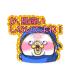 ゆるコロ‼（個別スタンプ：11）