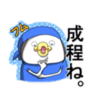 ゆるコロ‼（個別スタンプ：32）