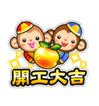 monkey die boy（個別スタンプ：4）