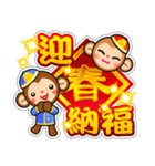 monkey die boy（個別スタンプ：5）