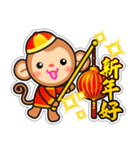 monkey die boy（個別スタンプ：6）