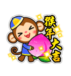 monkey die boy（個別スタンプ：7）