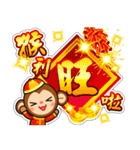 monkey die boy（個別スタンプ：9）
