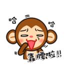 monkey die boy（個別スタンプ：12）