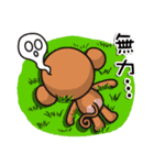 monkey die boy（個別スタンプ：13）