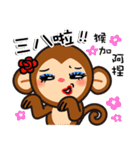 monkey die boy（個別スタンプ：14）