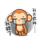 monkey die boy（個別スタンプ：16）