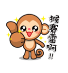 monkey die boy（個別スタンプ：18）
