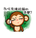 monkey die boy（個別スタンプ：20）