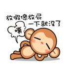 monkey die boy（個別スタンプ：22）