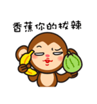 monkey die boy（個別スタンプ：23）