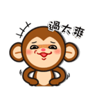 monkey die boy（個別スタンプ：24）