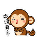 monkey die boy（個別スタンプ：26）