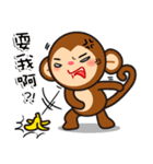 monkey die boy（個別スタンプ：27）
