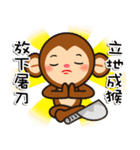 monkey die boy（個別スタンプ：31）