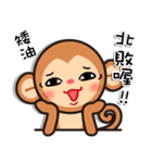 monkey die boy（個別スタンプ：32）