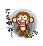 monkey die boy（個別スタンプ：33）
