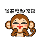 monkey die boy（個別スタンプ：34）