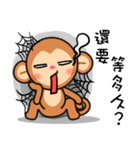 monkey die boy（個別スタンプ：35）