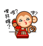 monkey die boy（個別スタンプ：36）