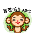 monkey die boy（個別スタンプ：37）