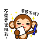 monkey die boy（個別スタンプ：40）