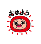 ぷっくりまいける（個別スタンプ：1）