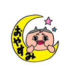 ぷっくりまいける（個別スタンプ：3）