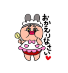 ぷっくりまいける（個別スタンプ：8）