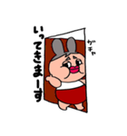 ぷっくりまいける（個別スタンプ：9）