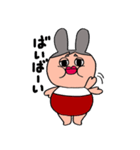 ぷっくりまいける（個別スタンプ：11）