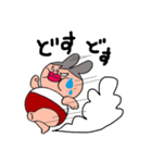 ぷっくりまいける（個別スタンプ：21）