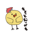 ニワトリになりたいひよこ（個別スタンプ：2）